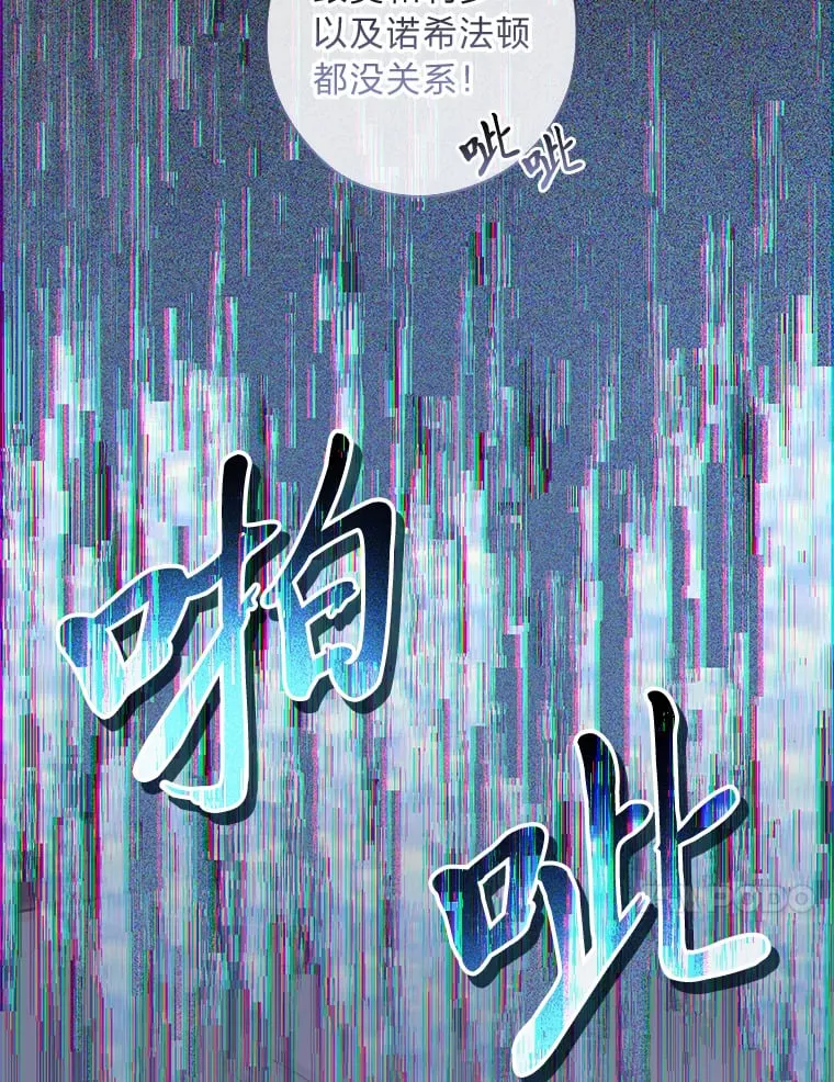 47.离开的原因 第127页