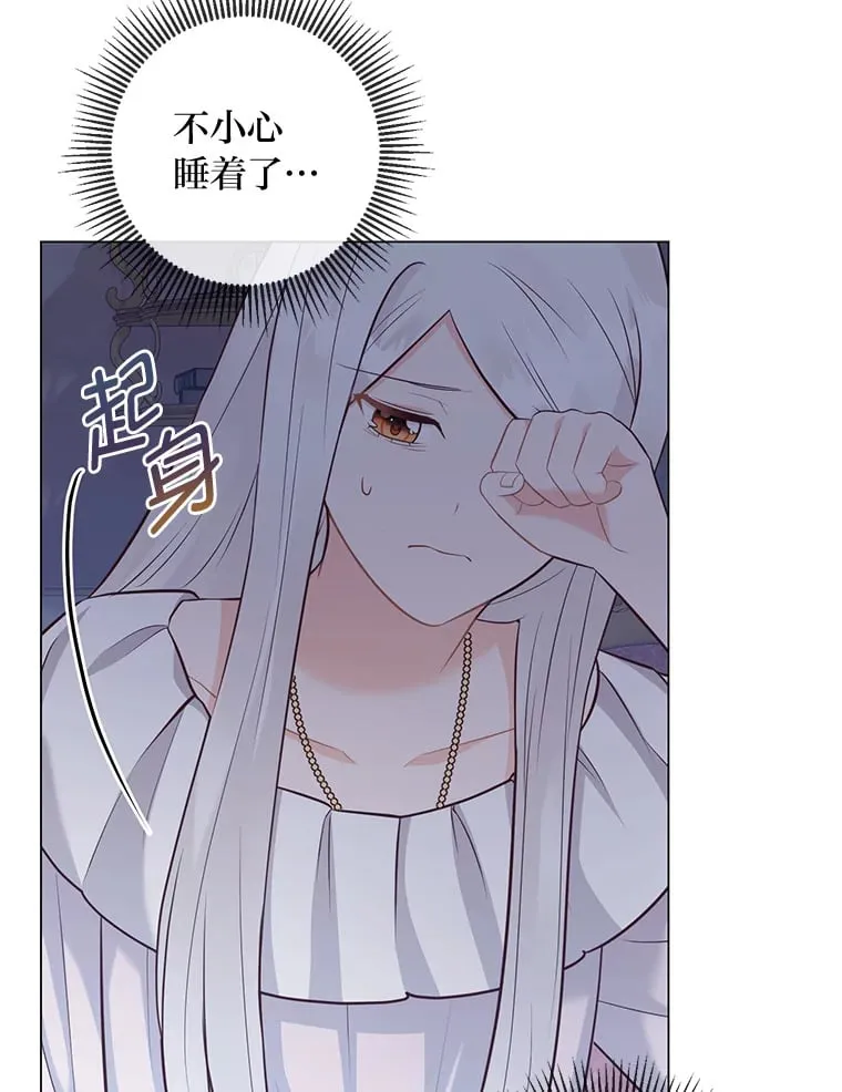 47.离开的原因 第132页