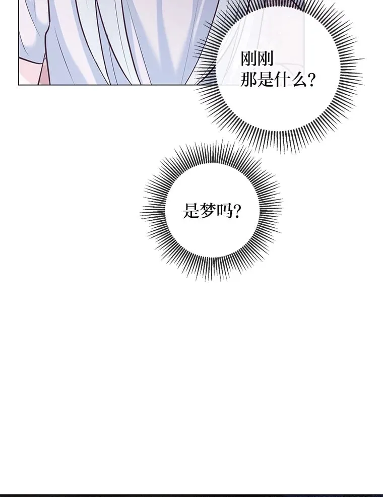 47.离开的原因 第133页