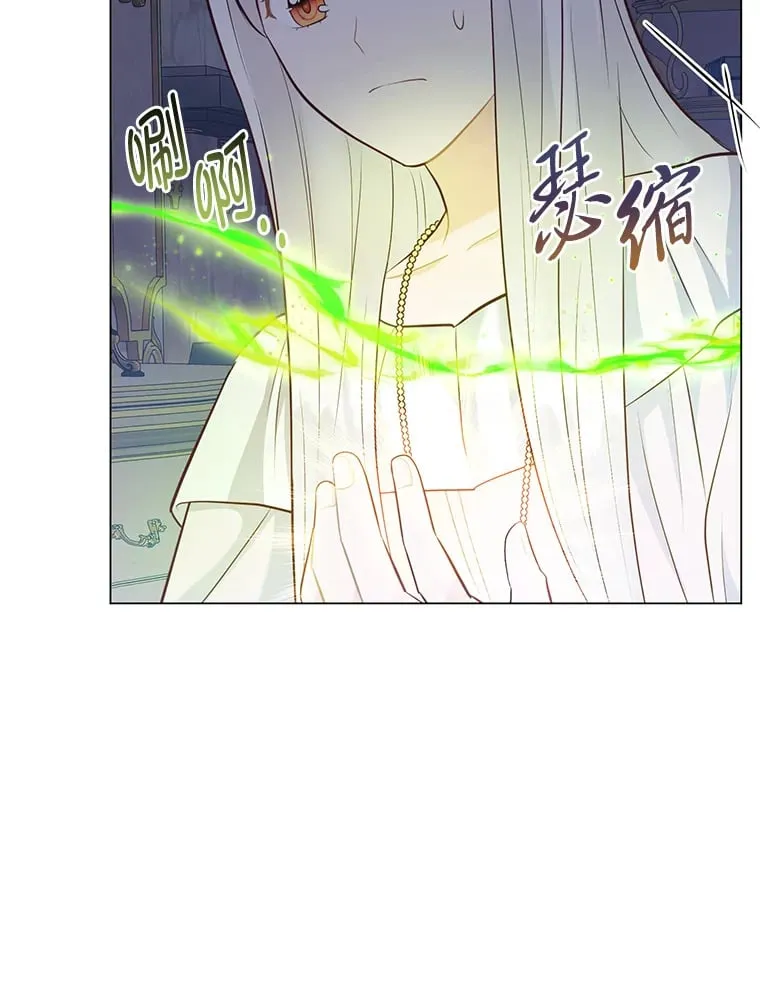 47.离开的原因 第136页