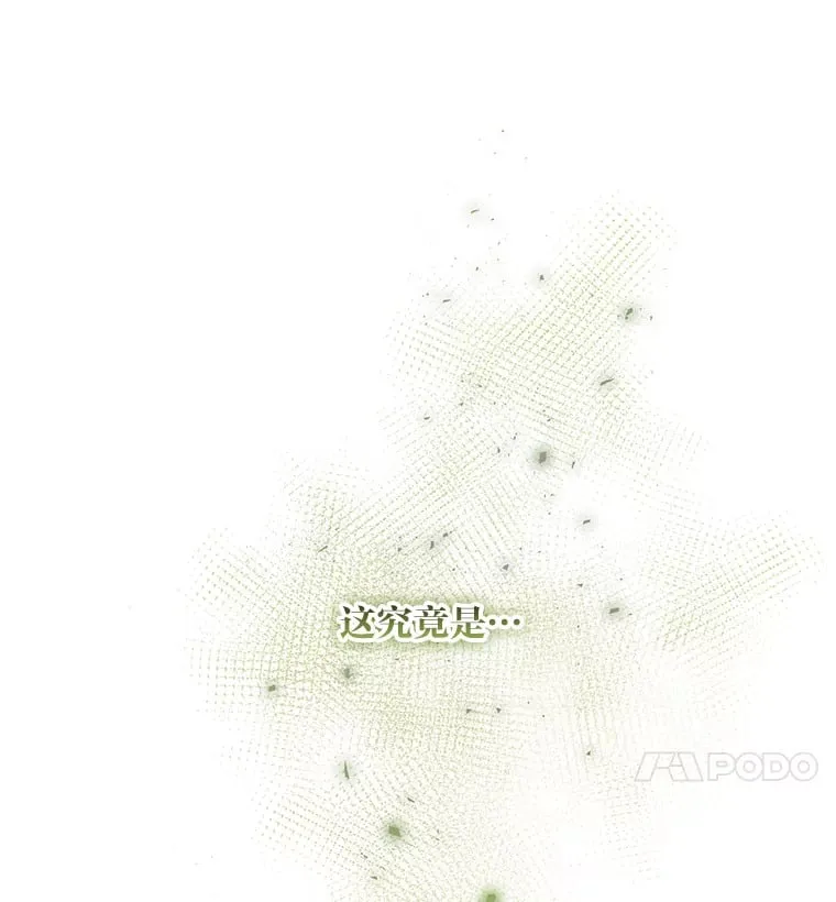 47.离开的原因 第137页