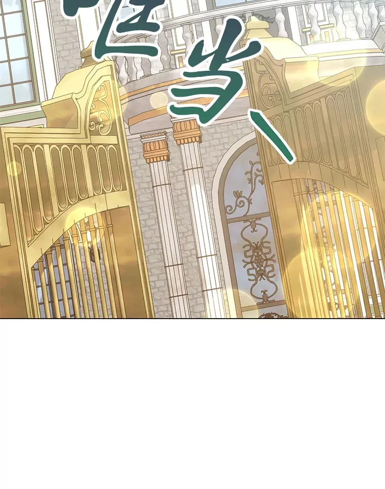 48.傲慢贵族 第41页