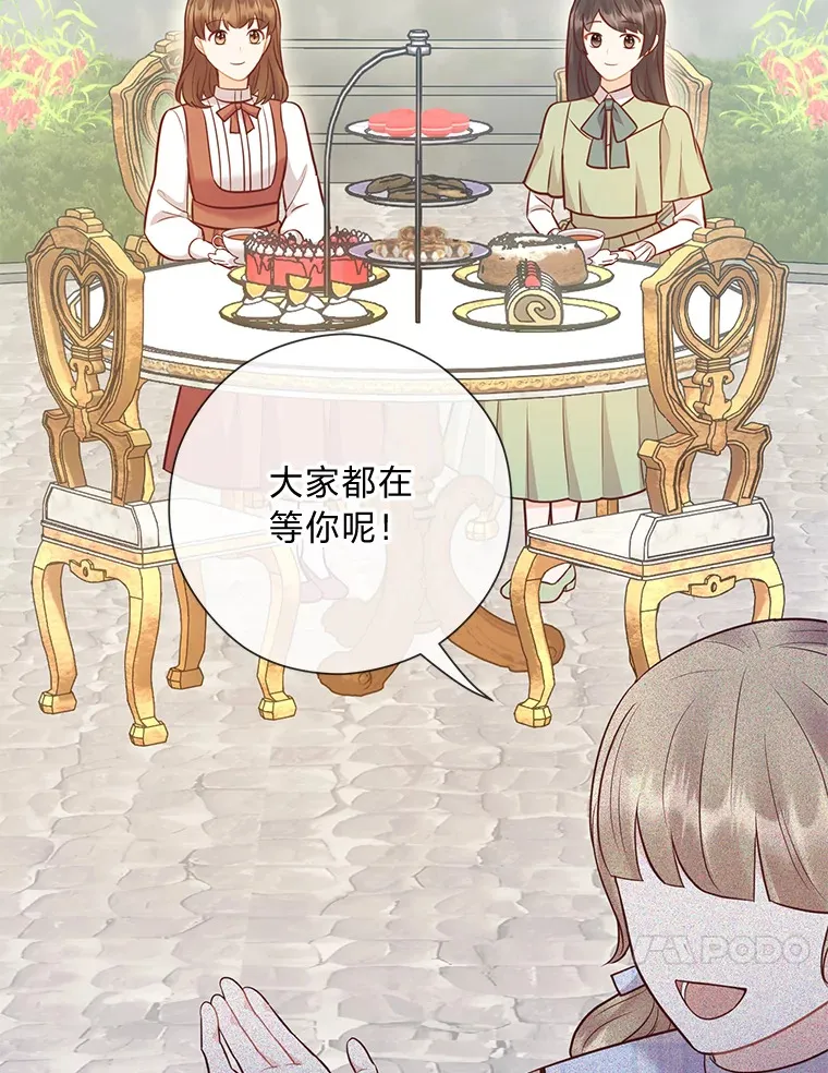 48.傲慢贵族 第55页
