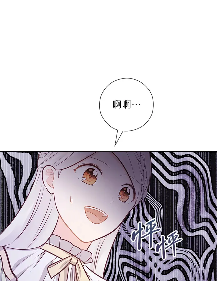 48.傲慢贵族 第57页