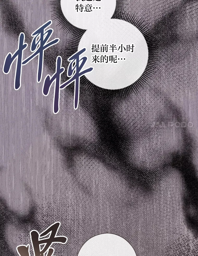 48.傲慢贵族 第62页