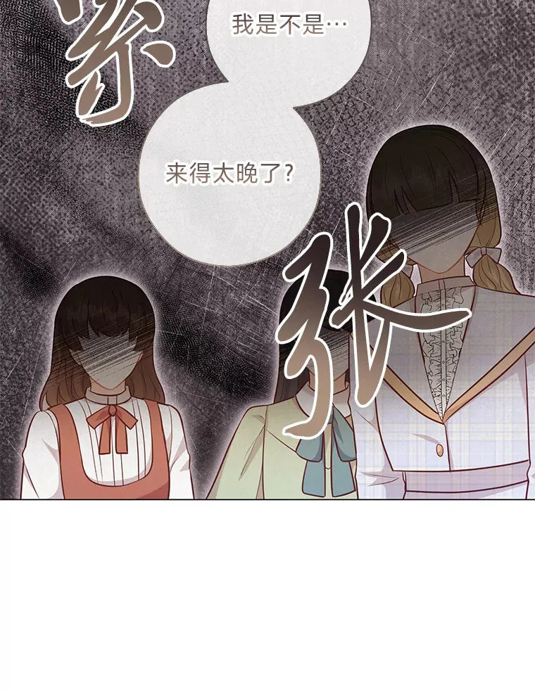 48.傲慢贵族 第63页