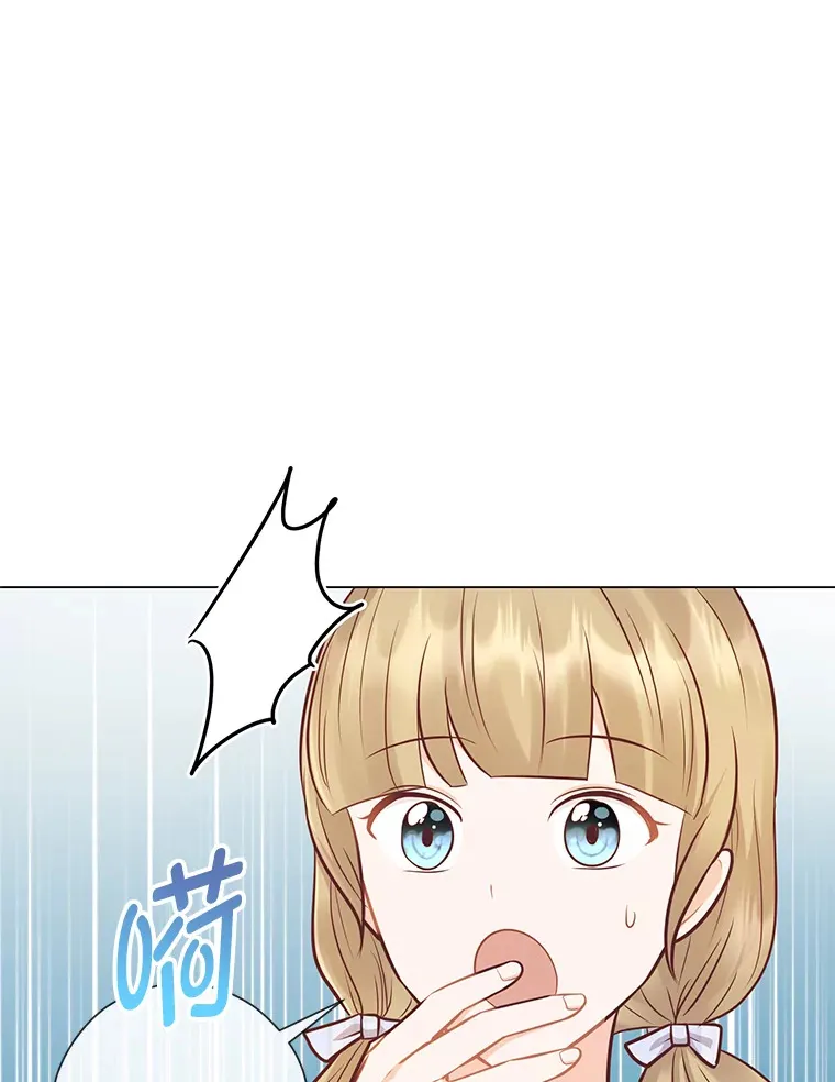 48.傲慢贵族 第64页