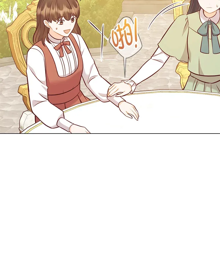 48.傲慢贵族 第113页