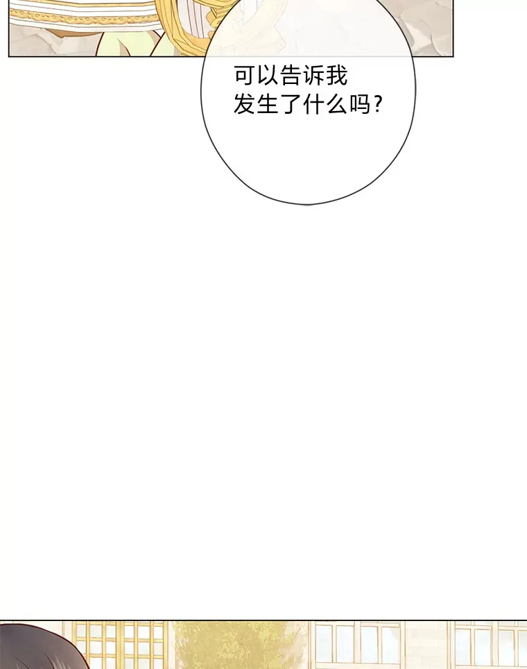 48.傲慢贵族 第135页
