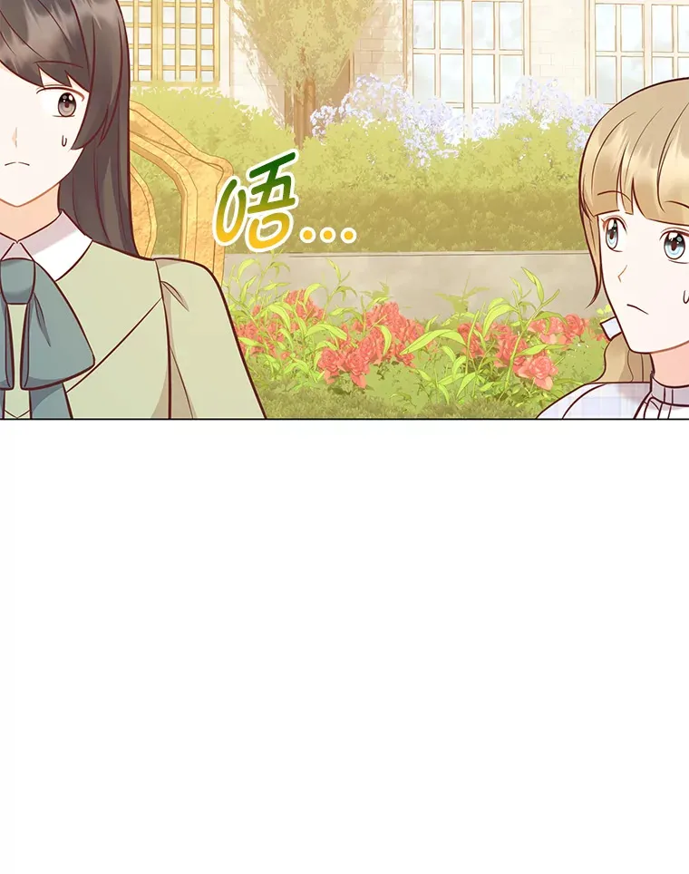 48.傲慢贵族 第136页