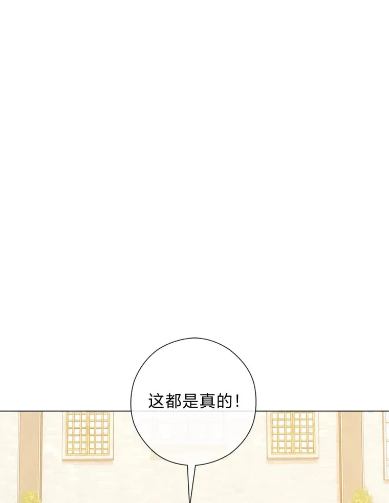 49.报复 第1页