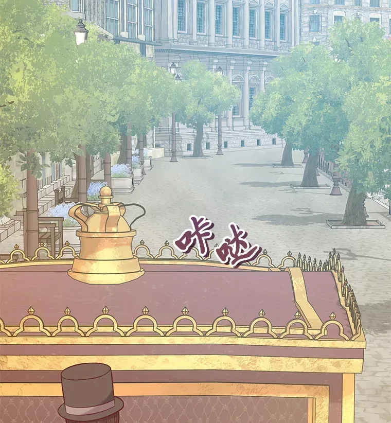 49.报复 第12页