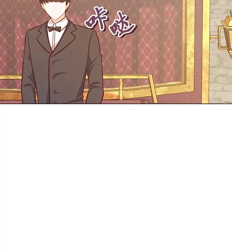 49.报复 第13页