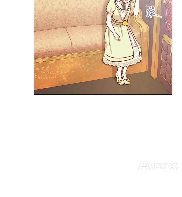 49.报复 第15页