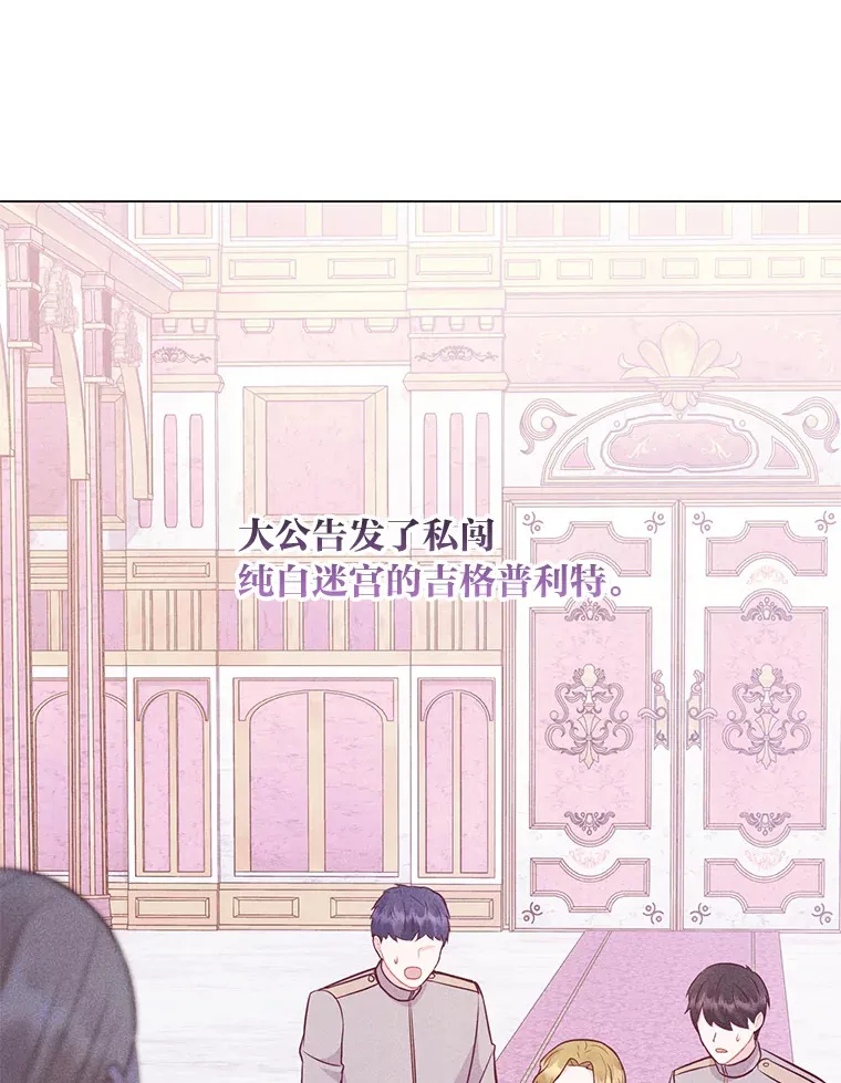 49.报复 第18页