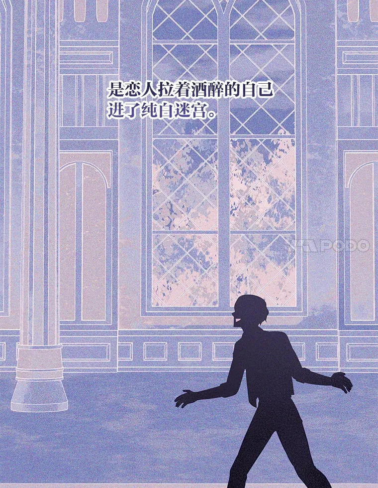 49.报复 第22页