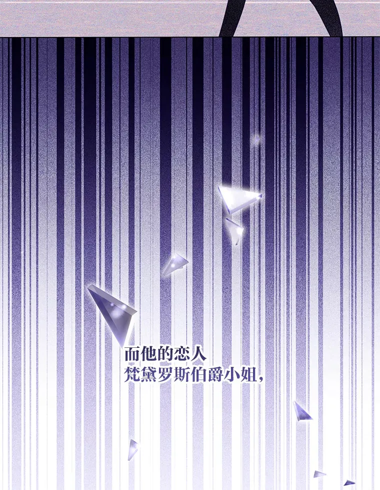 49.报复 第23页