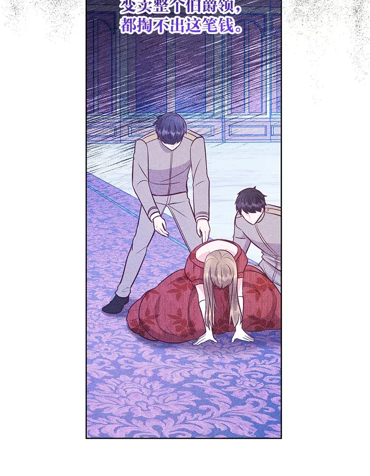 49.报复 第26页