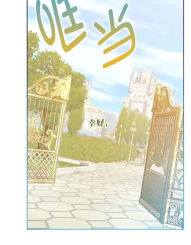 49.报复 第38页