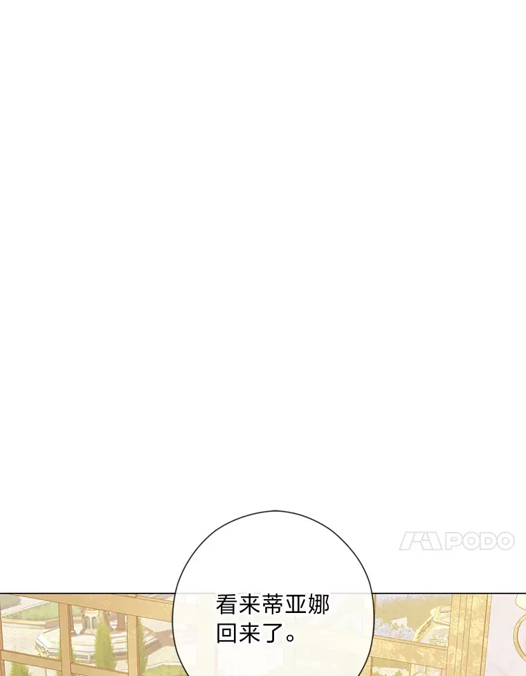 49.报复 第45页