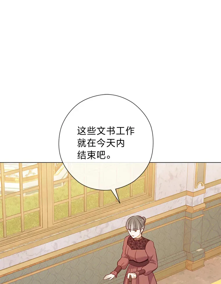 49.报复 第47页