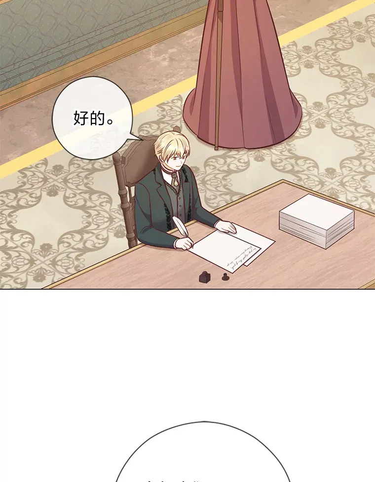 49.报复 第48页