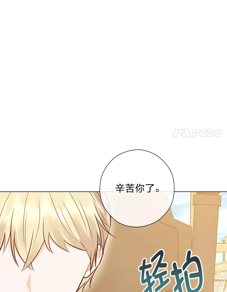 49.报复 第52页