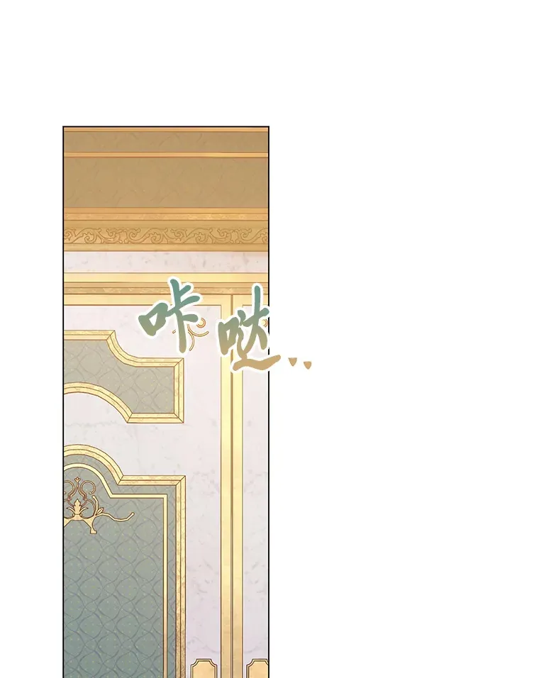 49.报复 第56页