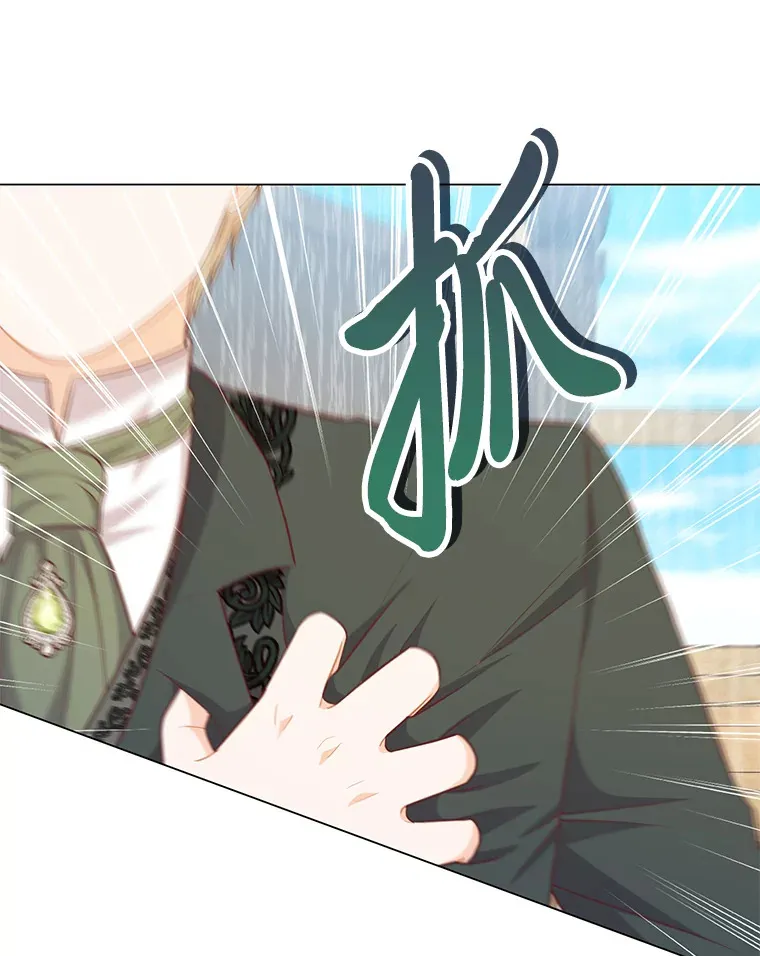 49.报复 第60页