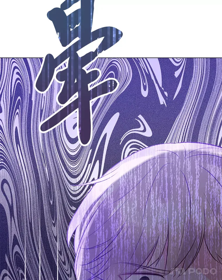49.报复 第66页