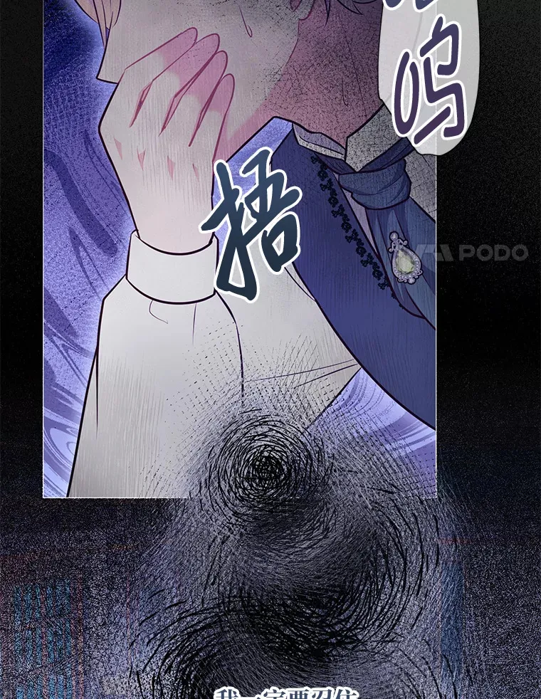49.报复 第69页