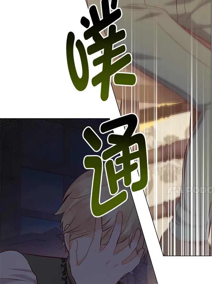 49.报复 第72页