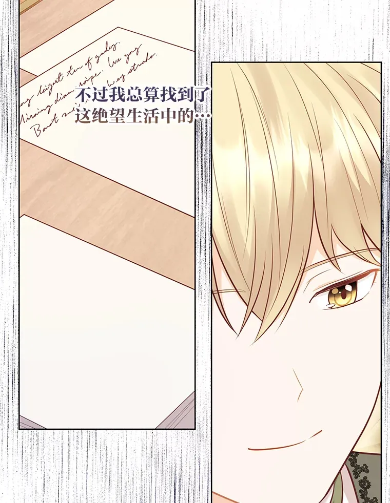 49.报复 第78页