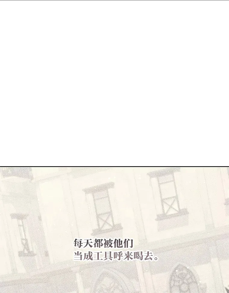 49.报复 第90页