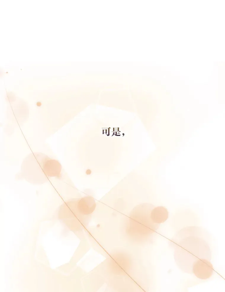 49.报复 第96页