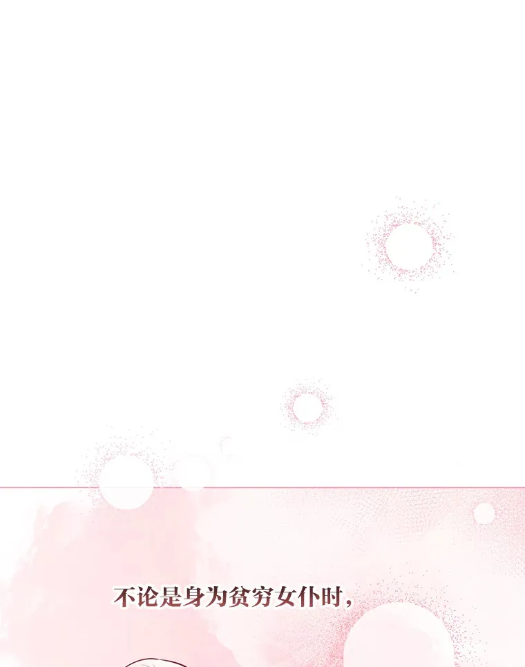 49.报复 第113页