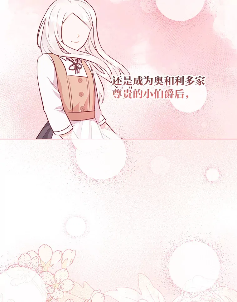 49.报复 第114页