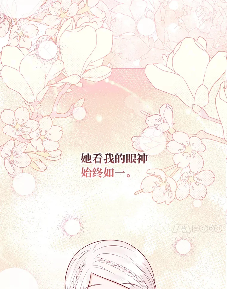 49.报复 第115页