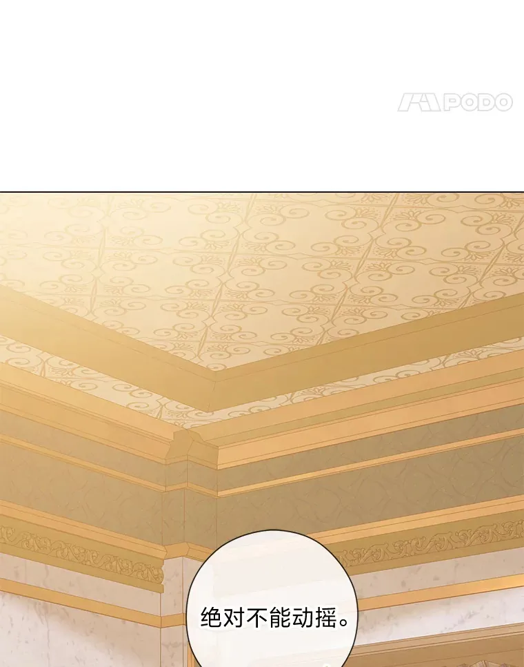 49.报复 第119页