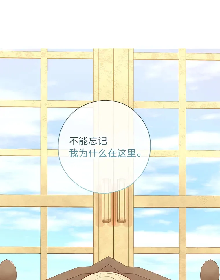 49.报复 第121页