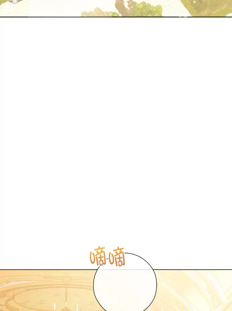 50.每个人的牢笼 第3页