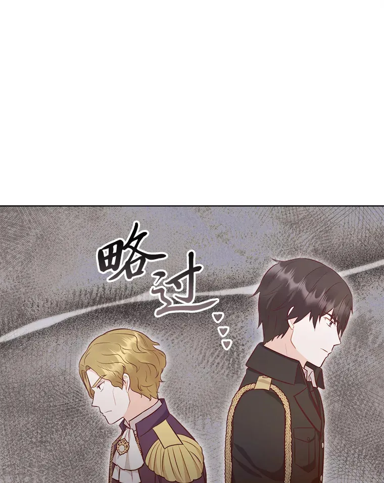 50.每个人的牢笼 第14页