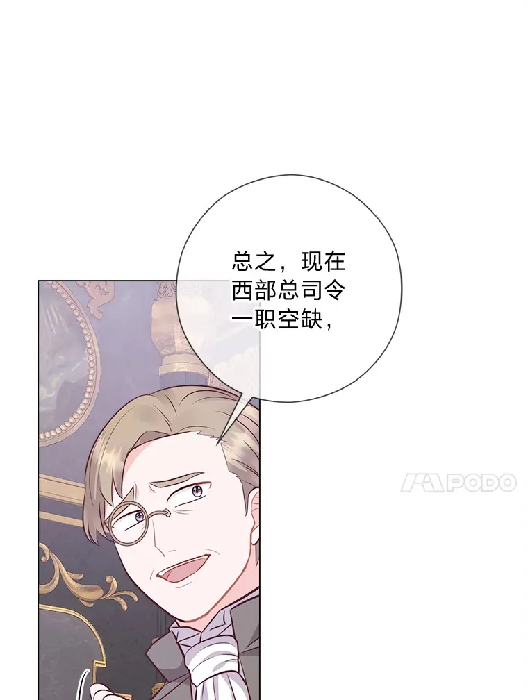 50.每个人的牢笼 第34页