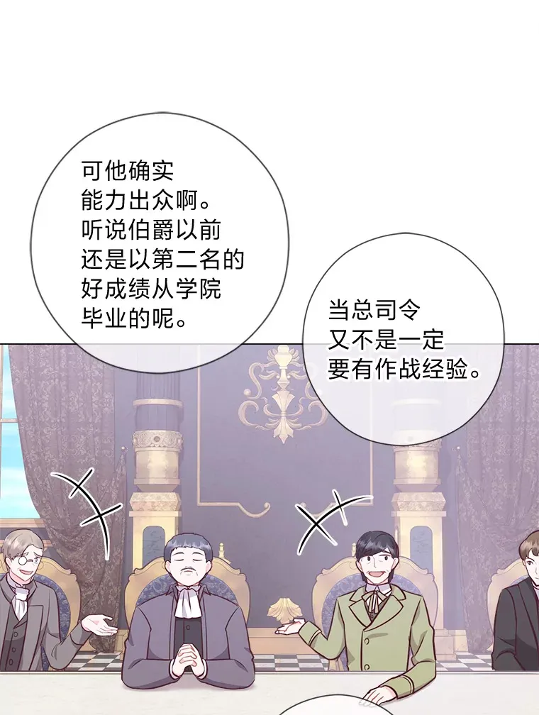 50.每个人的牢笼 第39页