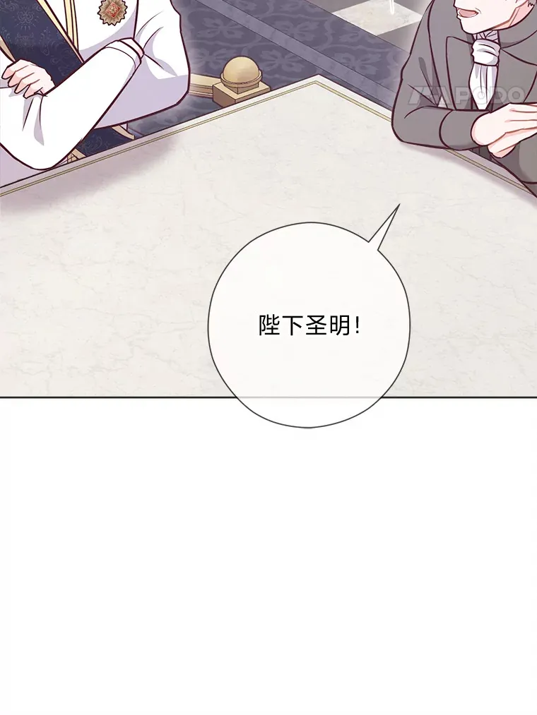 50.每个人的牢笼 第41页