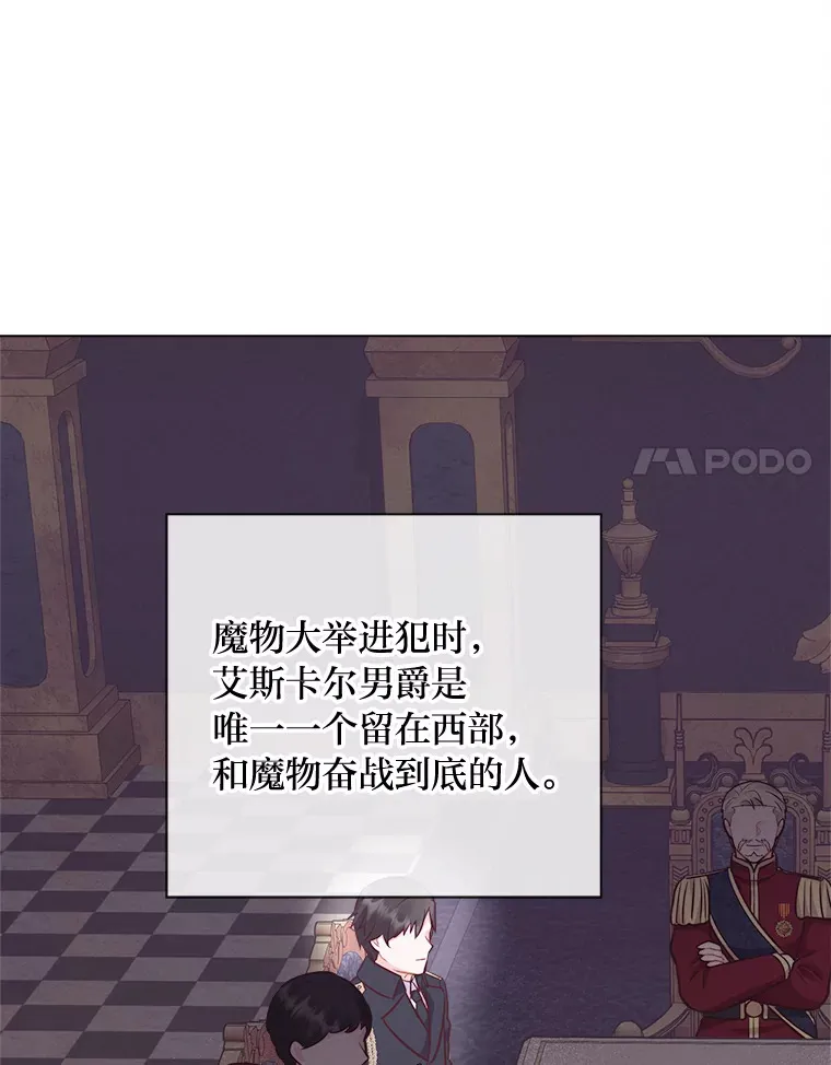 50.每个人的牢笼 第44页