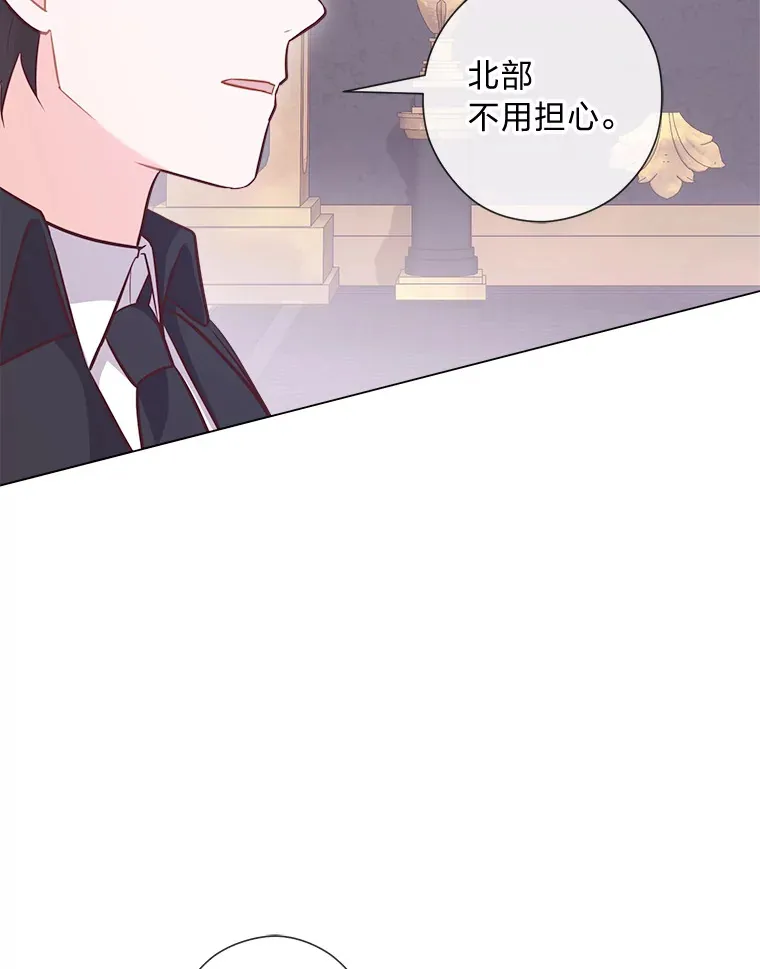 50.每个人的牢笼 第65页