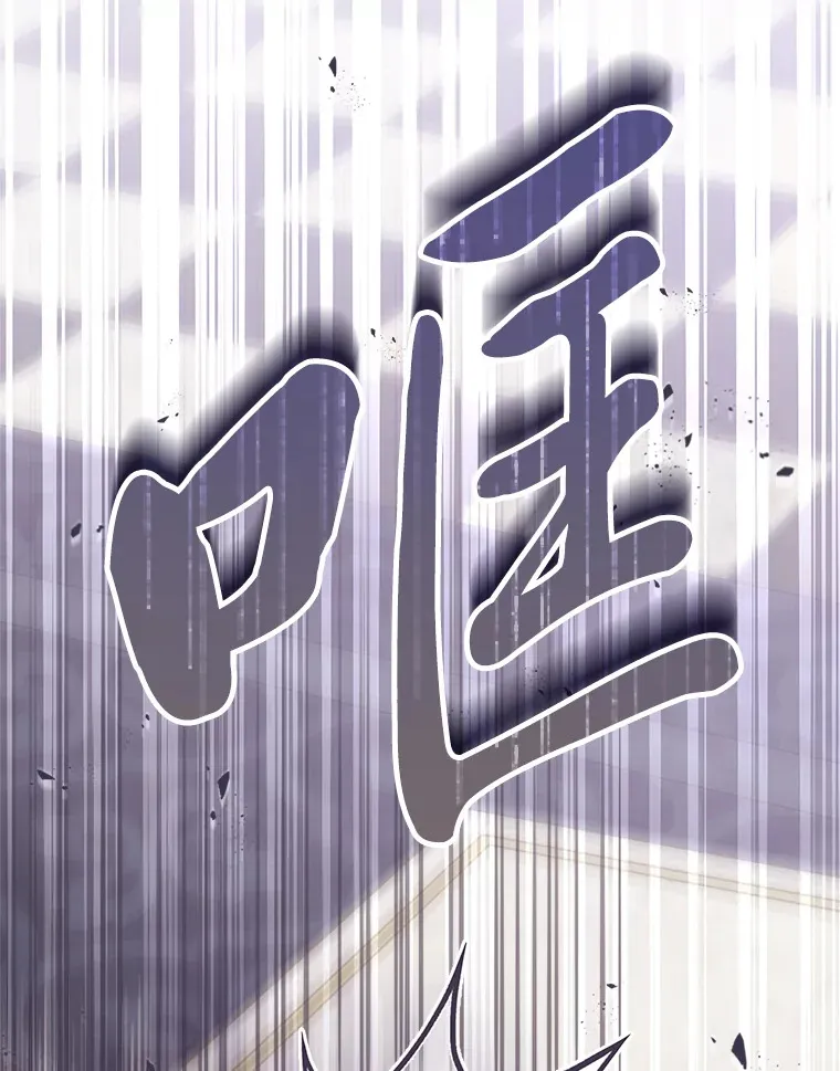 50.每个人的牢笼 第68页
