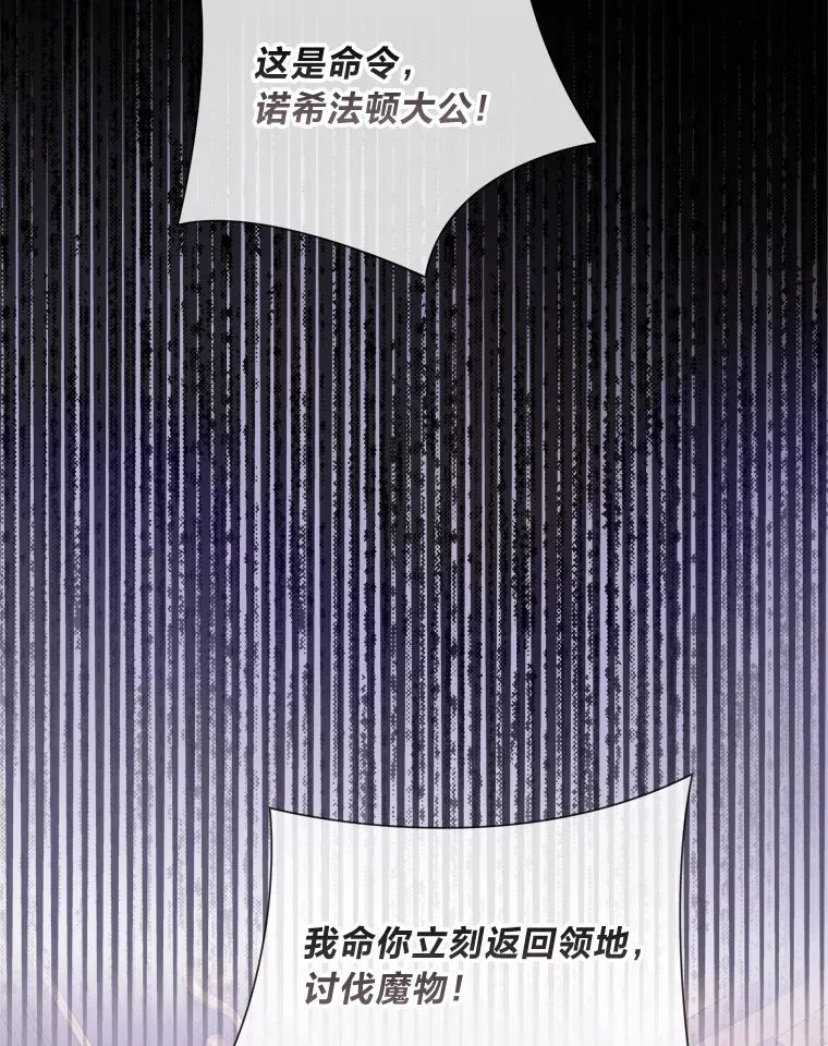 50.每个人的牢笼 第72页