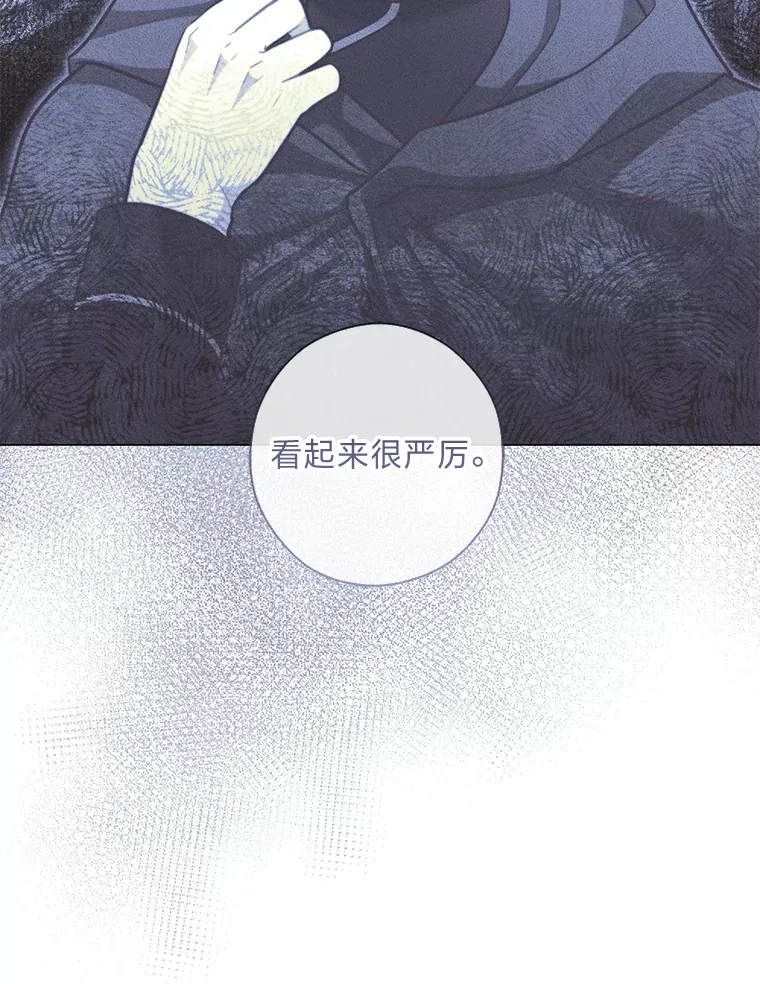 50.每个人的牢笼 第106页